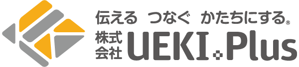 株式会社UEKI.Plus（ウエキプラス）